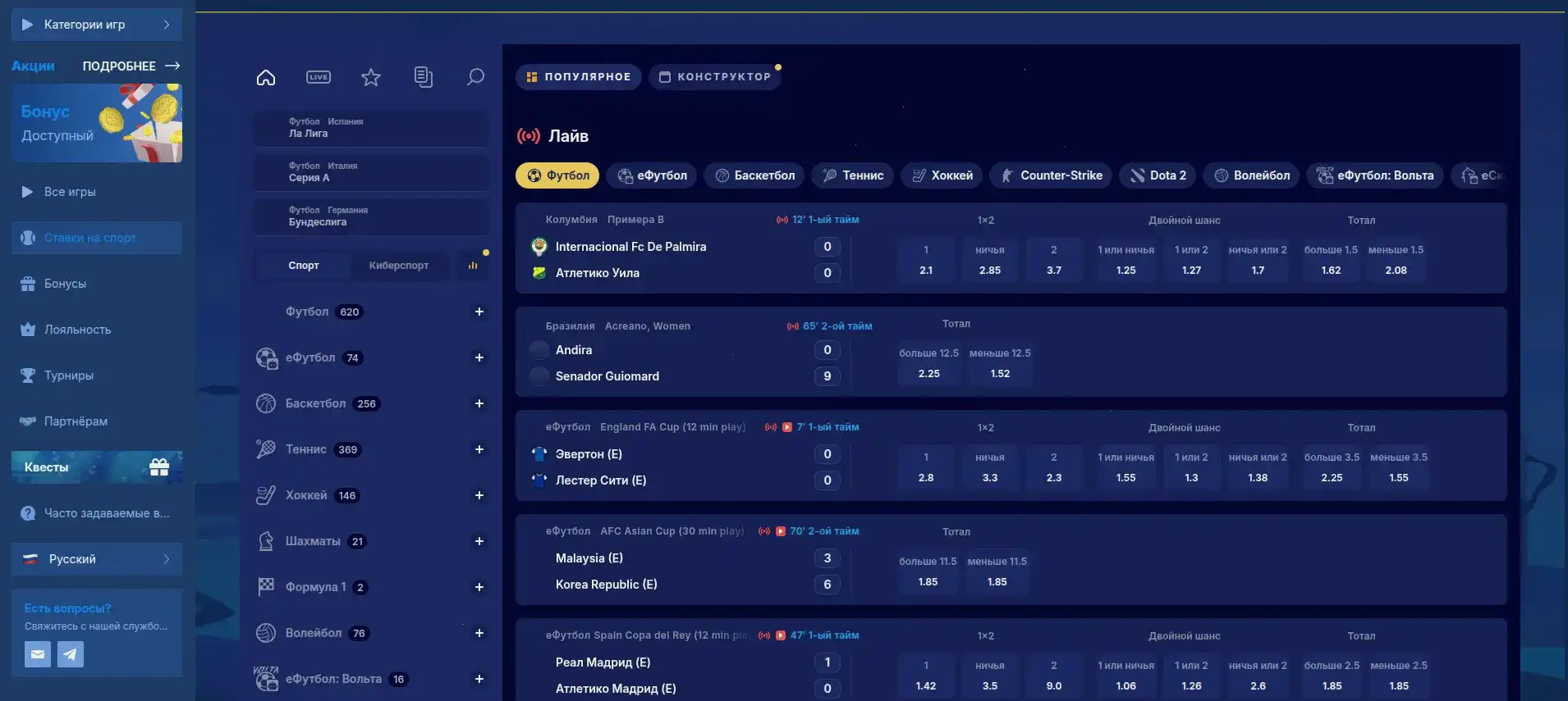 реальные деньги выплата от Kush online casino